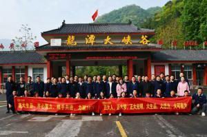 洛大生品、大有可為 | 2021年洛陽正大生品銷售團隊戶外團建順利舉行