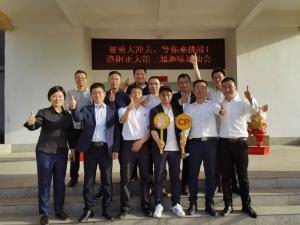 智勇大沖關、等你來挑戰(zhàn) | 洛陽正大第 一屆趣味運動會成功舉辦