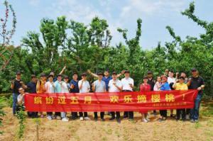 洛大一家親！| 洛陽正大主管幫扶員工采摘櫻桃