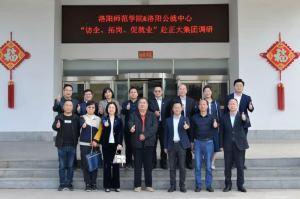 校政企三方協同促就業(yè)|洛陽師范學院、洛陽市人力資源和公共就業(yè)服務中心“訪企、拓崗、促就業(yè)”赴正大集團調研