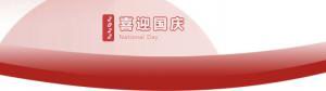 洛陽正大食品，遇見放假 不止放“價”